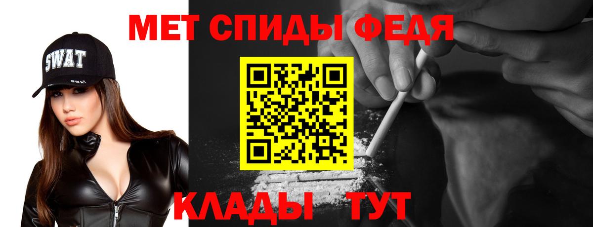 АМФ 97% Стерлитамак