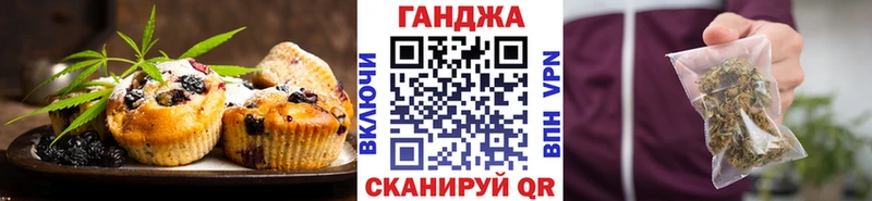 blacksprut как войти  Стерлитамак  Печенье с ТГК конопля 