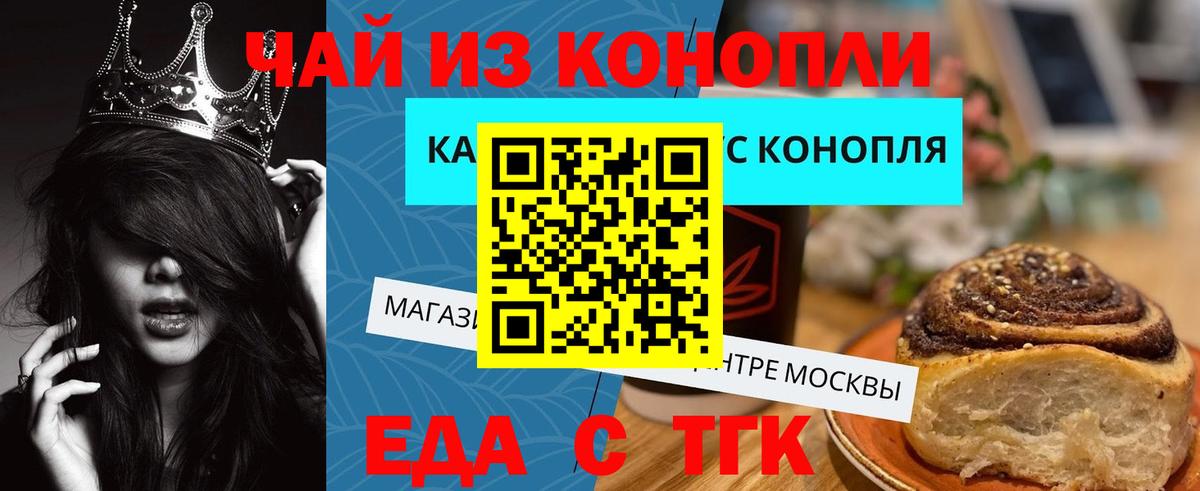 МДМА  Вход с VPN  Кокаин  Стерлитамак  ГАШИШ  ГАШИШ  Меф кристаллы 