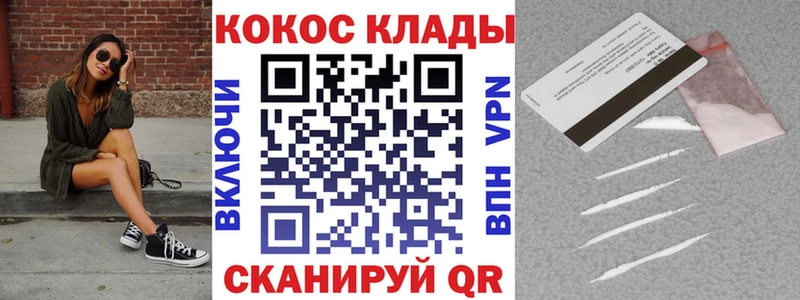 COCAIN Columbia  Стерлитамак 