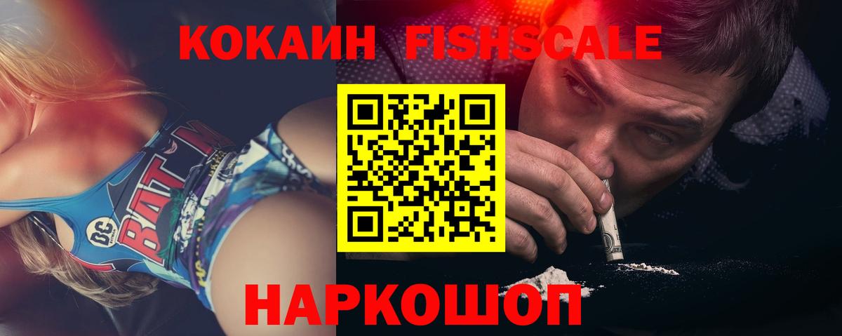 Кокаин Эквадор Стерлитамак