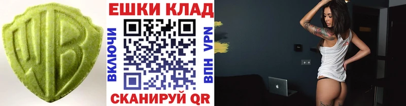 ЭКСТАЗИ 99%  Стерлитамак 