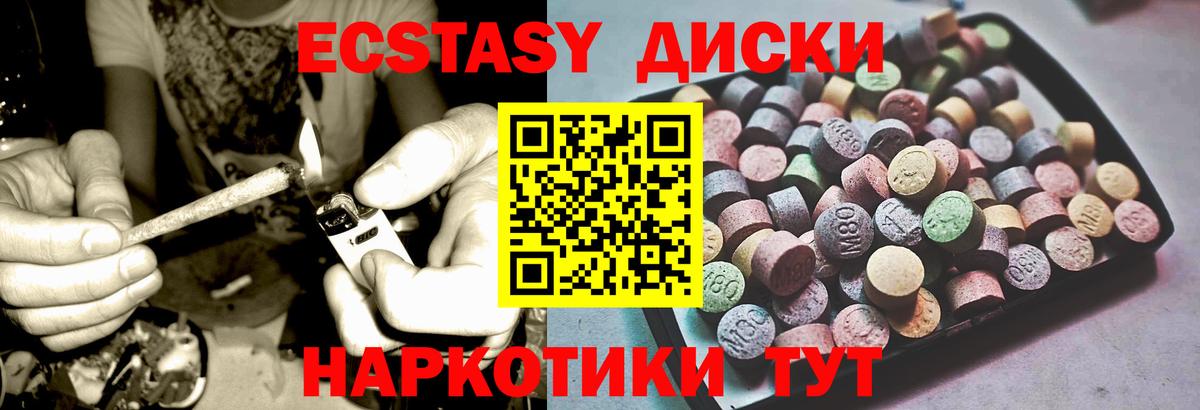 ЭКСТАЗИ VHQ  Вход с VPN  маркетплейс какой сайт  Экстази бентли  Стерлитамак  Ecstasy 