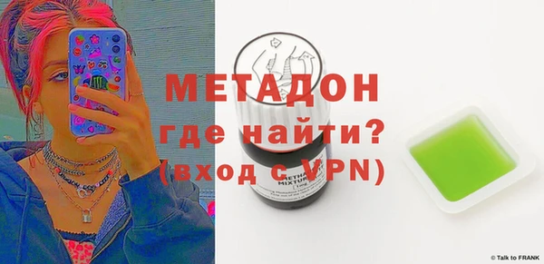 COCAINE Вяземский