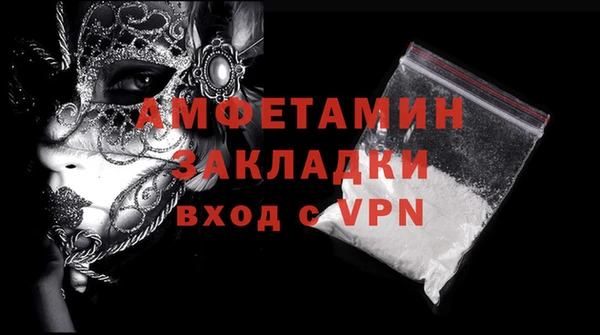 прущий лед Горняк