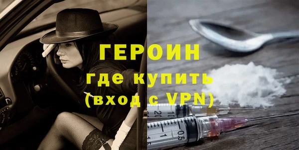 метамфетамин Вязники