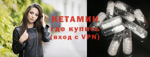 метамфетамин Вязники