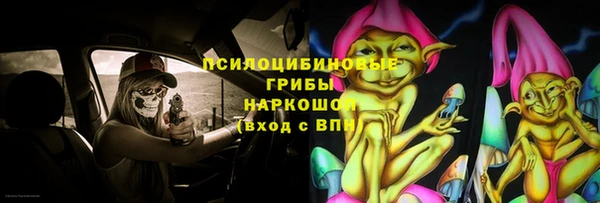 гашиш Горно-Алтайск