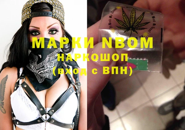 метамфетамин Вязники