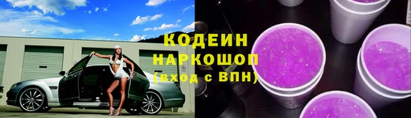 метамфетамин Вязники