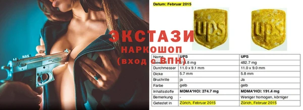 дживик Горнозаводск