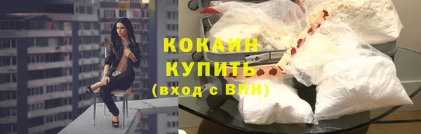 COCAINE Вяземский