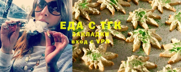 метамфетамин Вязники