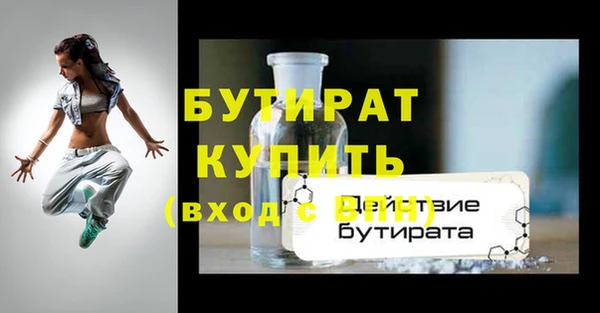 прущий лед Горняк
