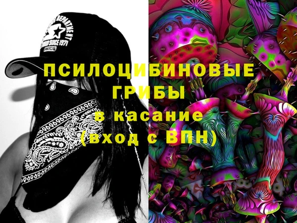 гашиш Горно-Алтайск