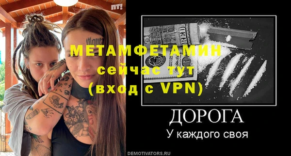 COCAINE Вяземский