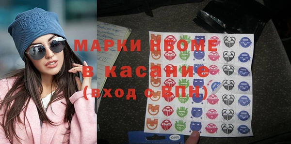 прущий лед Горняк