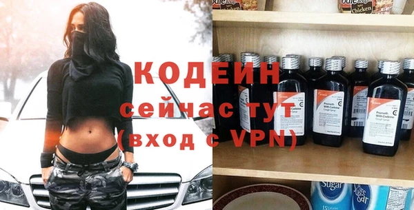метамфетамин Вязники