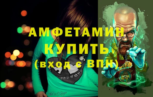 метамфетамин Вязники
