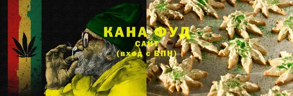 метамфетамин Вязники