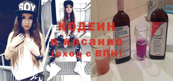 COCAINE Вяземский