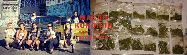 метамфетамин Вязники