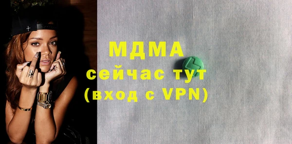 метамфетамин Вязники