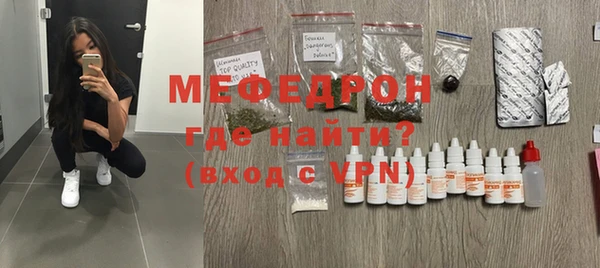метамфетамин Вязники