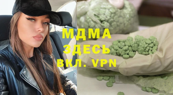 COCAINE Вяземский