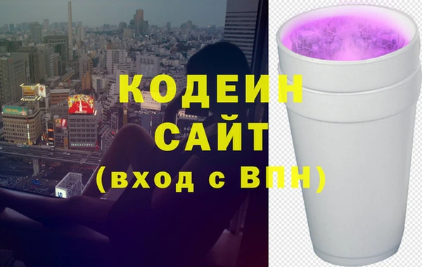 метамфетамин Вязники