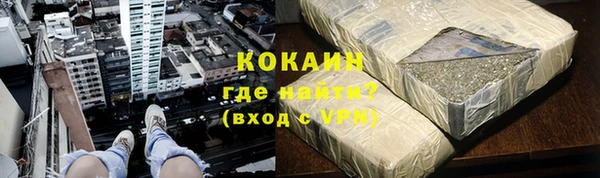 прущий лед Горняк