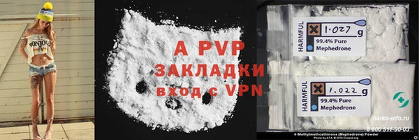 гашиш Горно-Алтайск