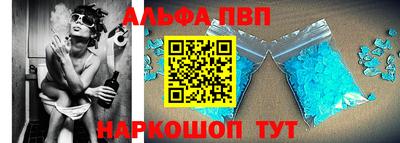 a pvp Баксан