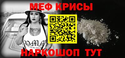 MDMA Анапа