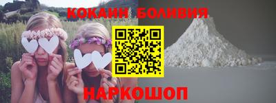 круглые Ангарск