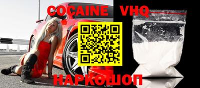 круглые Ангарск