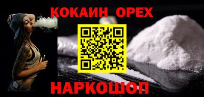 прущая мука Анжеро-Судженск