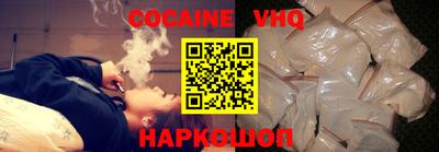 круглые Ангарск