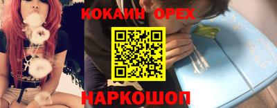 прущая мука Анжеро-Судженск