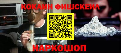 круглые Ангарск