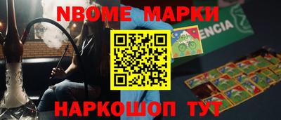 круглые Ангарск