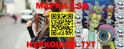 круглые Ангарск