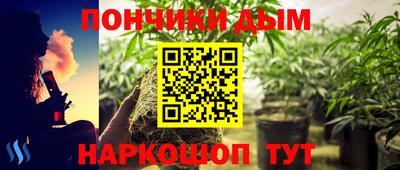 круглые Ангарск