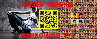 прущая мука Анжеро-Судженск