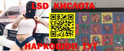 круглые Ангарск