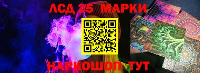 круглые Ангарск