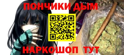 круглые Ангарск