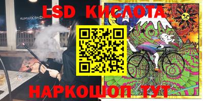 круглые Ангарск