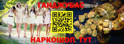 прущая мука Анжеро-Судженск