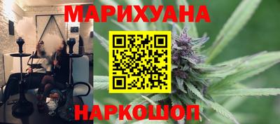 круглые Ангарск